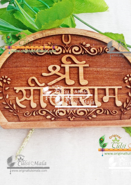 Shri Sita Ram Naam Seva- Tamal Wood Made in Vrindavan dham by www.originaltulsimala.com. Each and every one of these Locket Mala is a work of Very Fine Hand art.