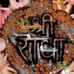 shri-krishna-pyari-brij-kishori-radha-naam-sewa-home-temple