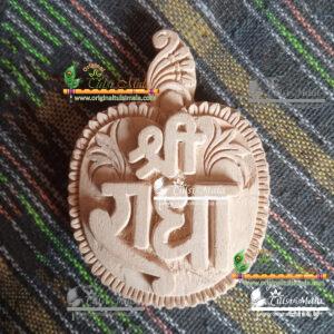 Krishna Pyari Brij Kishori Radha Naam Sewa-Tulsi Wood