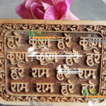 Hare Krishna Hare Ram Maha-Mantra Naam Sewa
