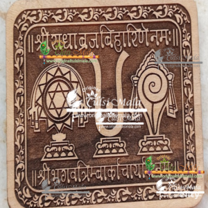 Sriman Narayana Naam Sewa