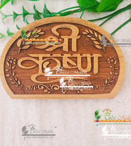 Shri Krishna Naam Seva- Tamal Wooden