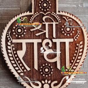 Leaf Shaped Shri Radha Naam Sewa