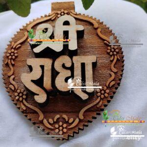 Shri Krishna Pyari Brij Kishori Radha Naam Sewa for Home Temple-Tulsi Wood