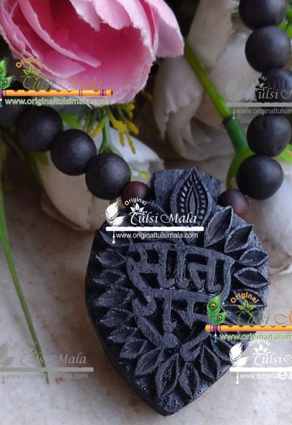 Shri Sita Ram Shyama Black Tulsi Locket Mala