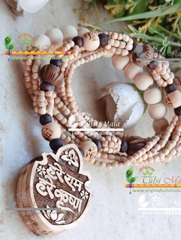Hare Rama Hare Krishna Beautiful Design Bhaktmal Tulsi Locket Mala