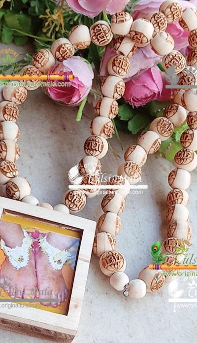 Prabhu Shri Premanand Maharaj Charan Tulsi Mala