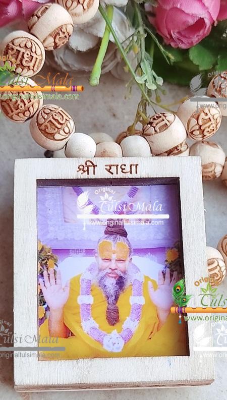 Prabhu Shri Premanand Maharaj Ji Tulsi Mala