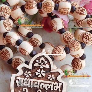 Shri Radha Vallabh Shri Harivansh Bhaktmal Tulsi Locket Mala