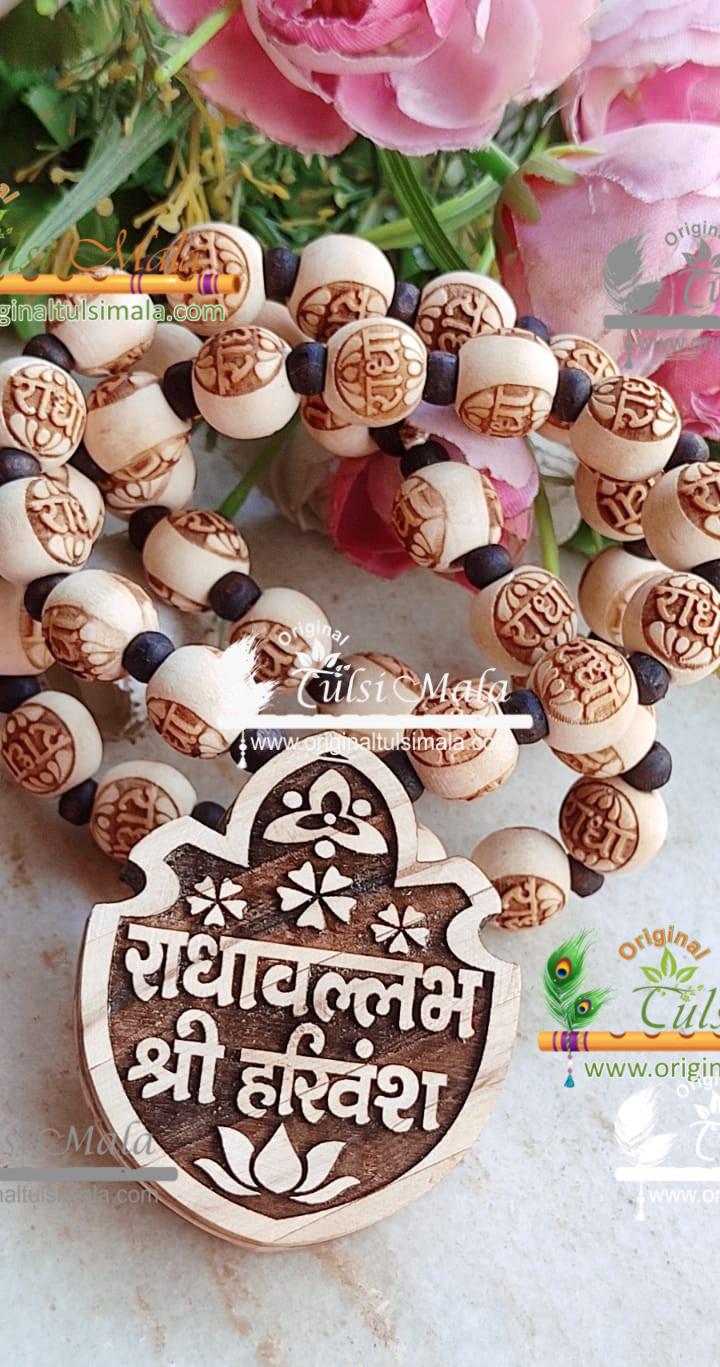 Shri Radha Vallabh Shri Harivansh Bhaktmal Tulsi Locket Mala