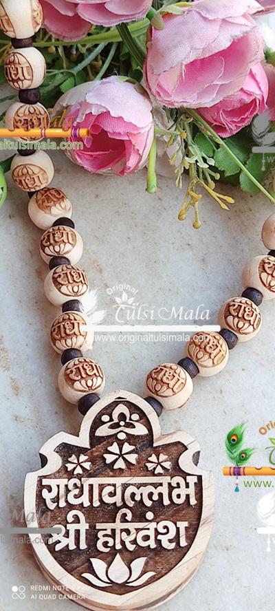 Shri Radha Vallabh Shri Harivansh Bhaktmal Tulsi Locket Mala