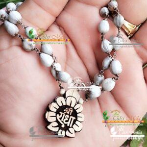 Shri Radha Locket With Vaijanti Mala Silver Mala