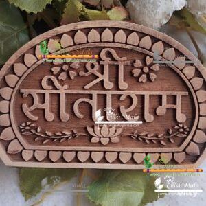 Shri Sita Ram Naam Seva- Tamal Wood