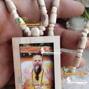 Shri Premanand Ji Maharaj Locket Mala