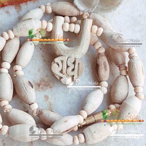 Shri Radha Tilak Design Tulsi Locket Mala