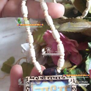 Radha Naam Tulsi Locket Mala