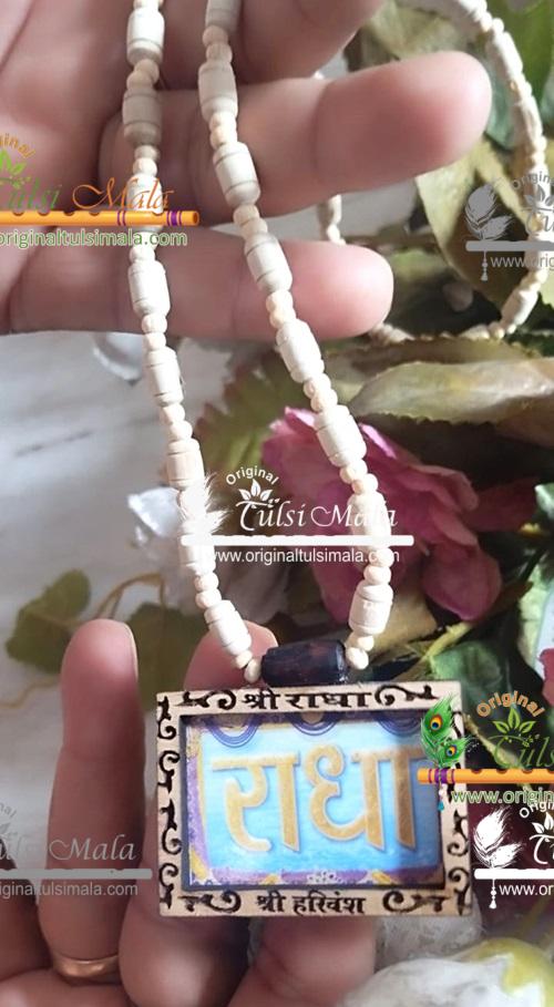 Radha Naam Tulsi Locket Mala