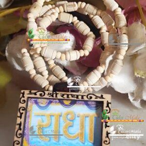 Radha Naam Tulsi Locket Mala