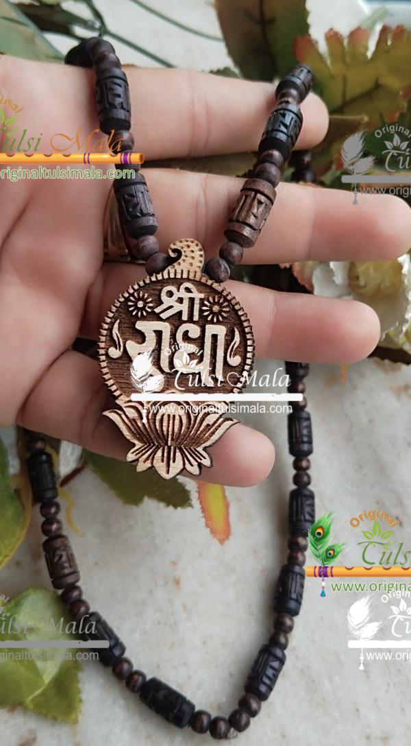 Lotus Design Shri Radha Naam Tulsi Locket With Radha Carved Handmade Tulsi Mala