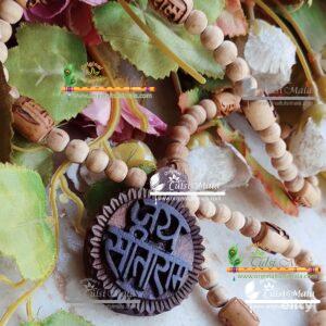 Shri Sita Ram Traditional Tulsi Locket Mala