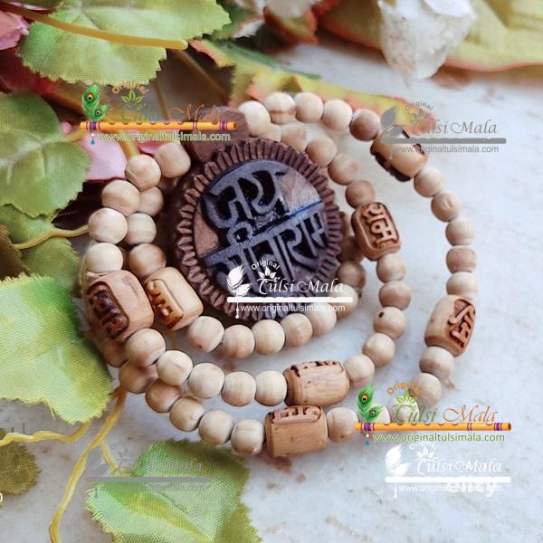 Shri Sita Ram Traditional Tulsi Locket Mala