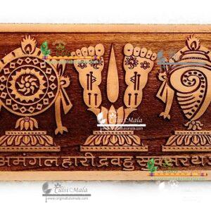 Sriman Narayana Naam Sewa-4 by 3 Inch