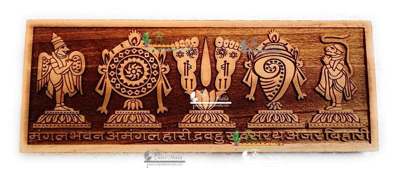 Sriman Narayana Naam Sewa-4 by 3 Inch