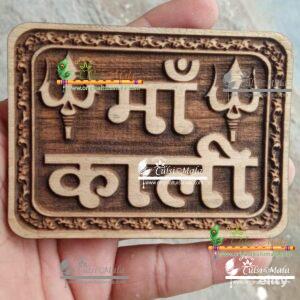 Shri Maa kali Naam Sewa for Temples- Neem Wood