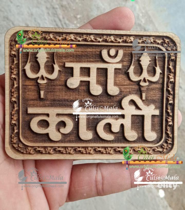 Shri Maa kali Naam Sewa for Temples- Neem Wood