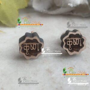 Star Shaped Radha Carved Shyma Tulsi Earrings Studs