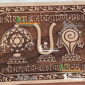 Sriman Narayana Naam Sewa-4 by 3 Inch