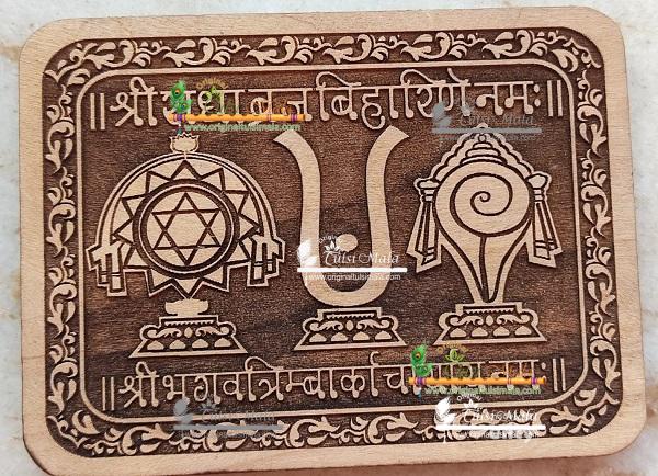 Sriman Narayana Naam Sewa-4 by 3 Inch