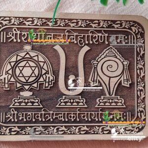 Sriman Narayana Naam Sewa-4 by 3 Inch