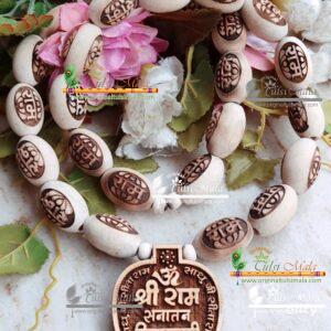 Om Shri Ram Sanatani Hindustani Tulsi Mala- Bageshwar Dham