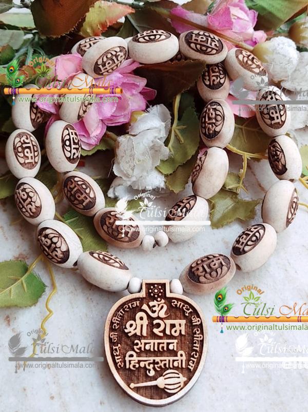 Om Shri Ram Sanatani Hindustani Tulsi Mala- Bageshwar Dham