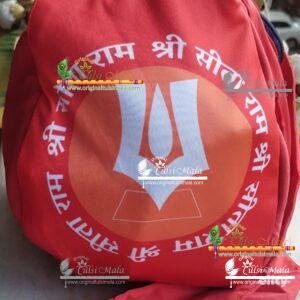 Buy Exclusive Shri Sita Ram Digital Mala Jholi, Bead Bag