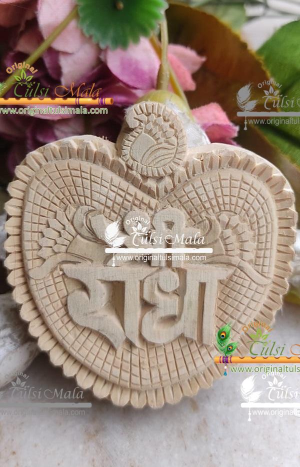 Shri Radha Naam Tulsi Made Naam Sewa Handmade Design