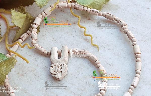 Shri Radha Tilak Design Tulsi Locket Mala