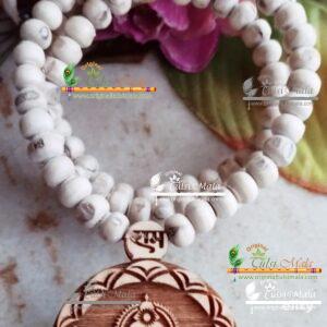 Mere Prabhu Shri Ram Tulsi Locket Mala