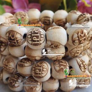 Neem Wood Prabhu Ram Carved Bracelet -Pack Of 4