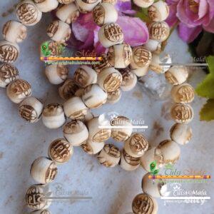 Neem Wood Prabhu Ram Carved Bracelet -Pack Of 4