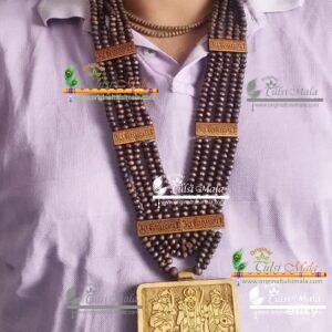 Ramdarbar Panch Tulsi Mala