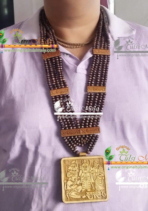 Ramdarbar Panch Tulsi Mala buy Online