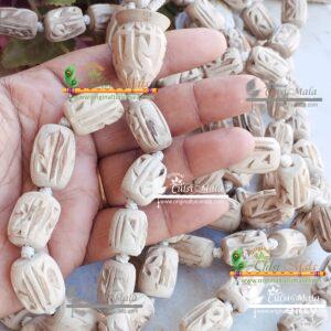 Hand Carved Pure Tulsi Beads 108 Beads Japa Mala