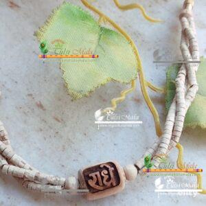 Shri Radhey Carved Three Layer Tulsi Beads Bracelet – Radhey Radhey