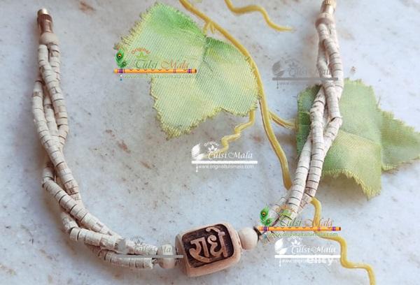 Shri Radhey Carved Three Layer Tulsi Beads Bracelet – Radhey Radhey