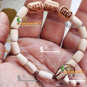 Ram Krishna Hari Carved Beads Design Bracelet