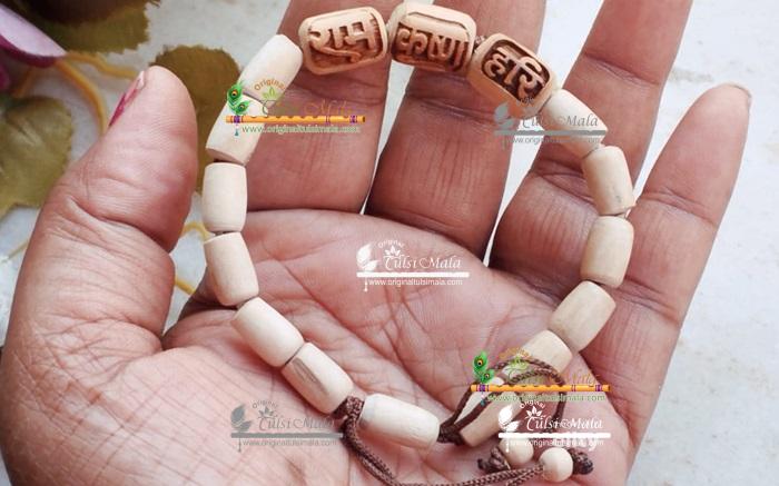 Ram Krishna Hari Carved Beads Design Bracelet