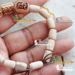 Ram Krishna Hari Carved Beads Design Bracelet
