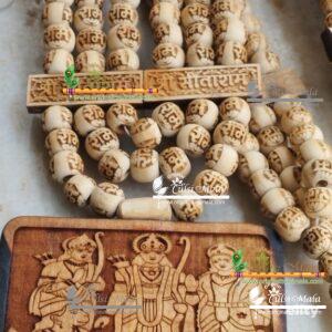 Ramdarbar with Ram Carving Tulsi Beads Haar Mala